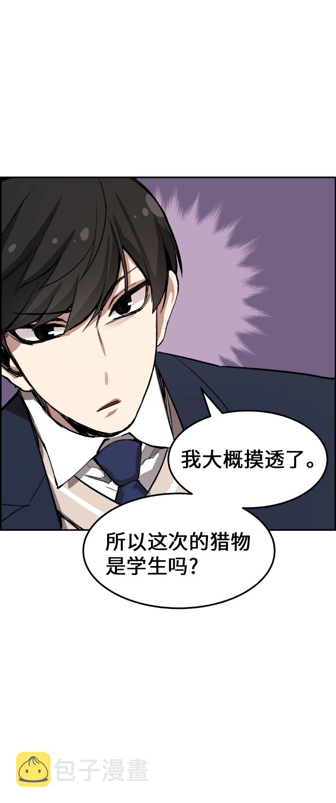 第5话79