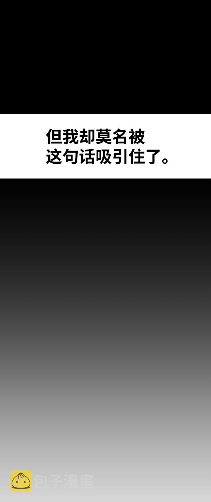 第41话76
