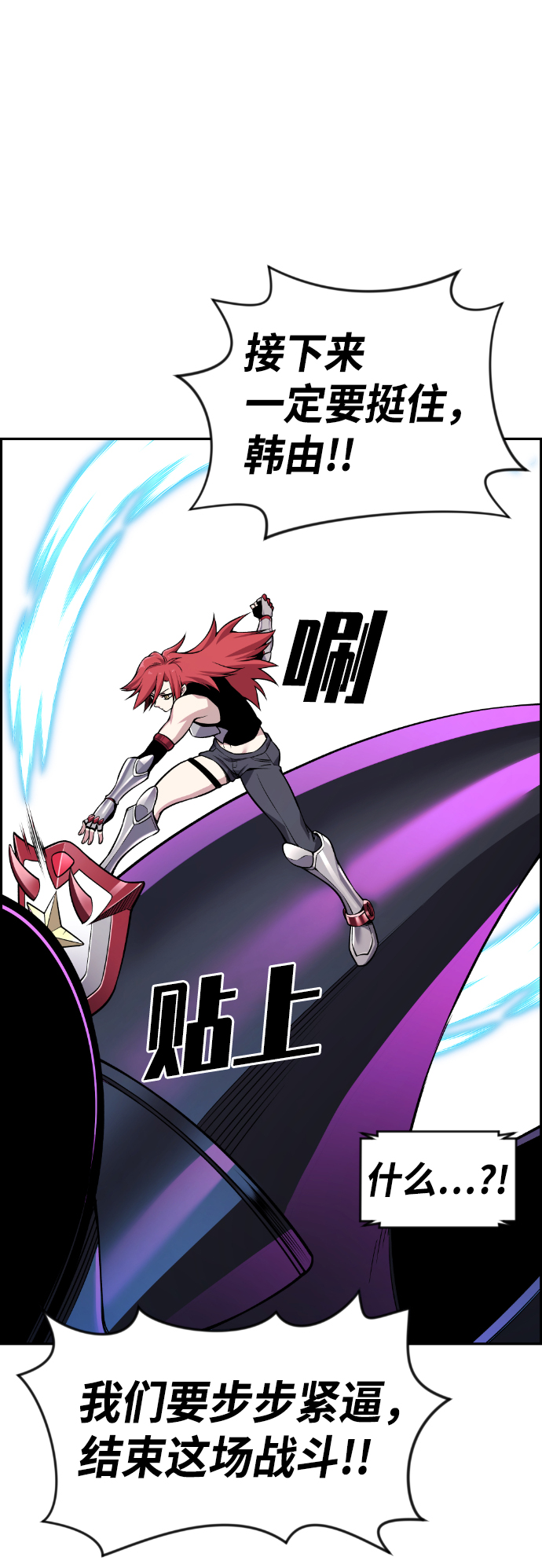 第55话64