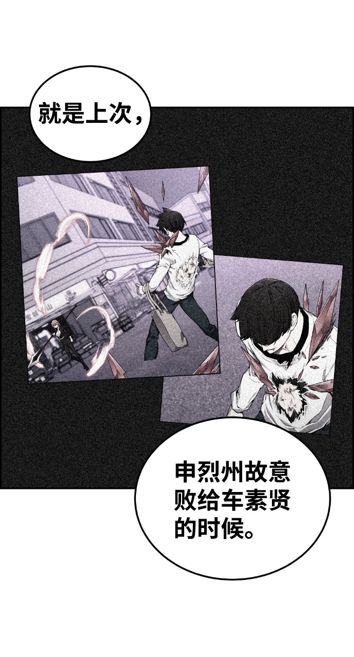 第90话58