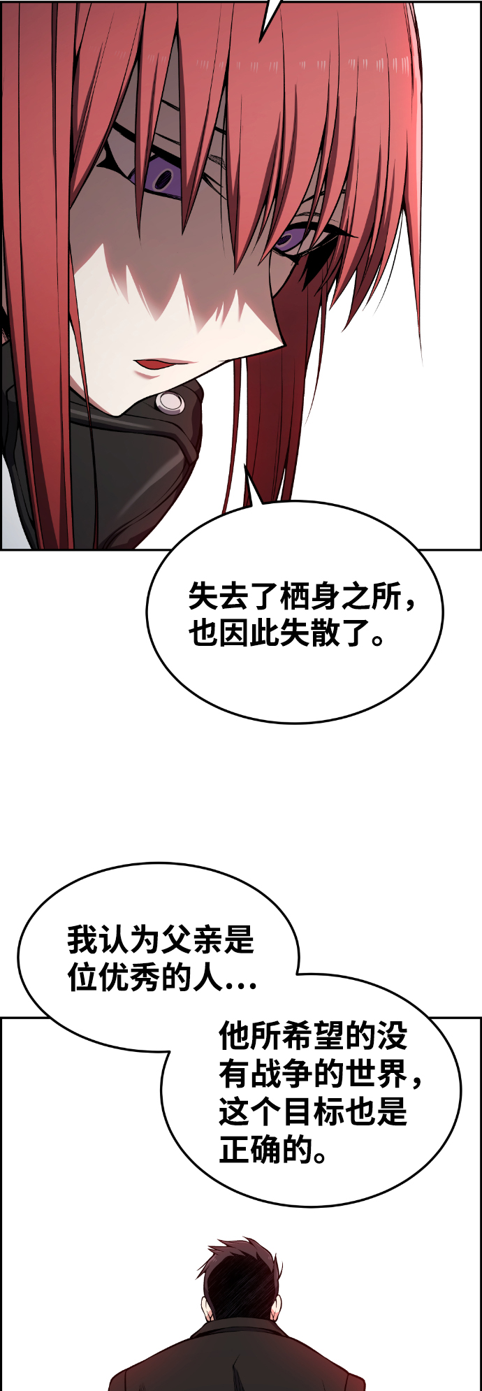 第84话45