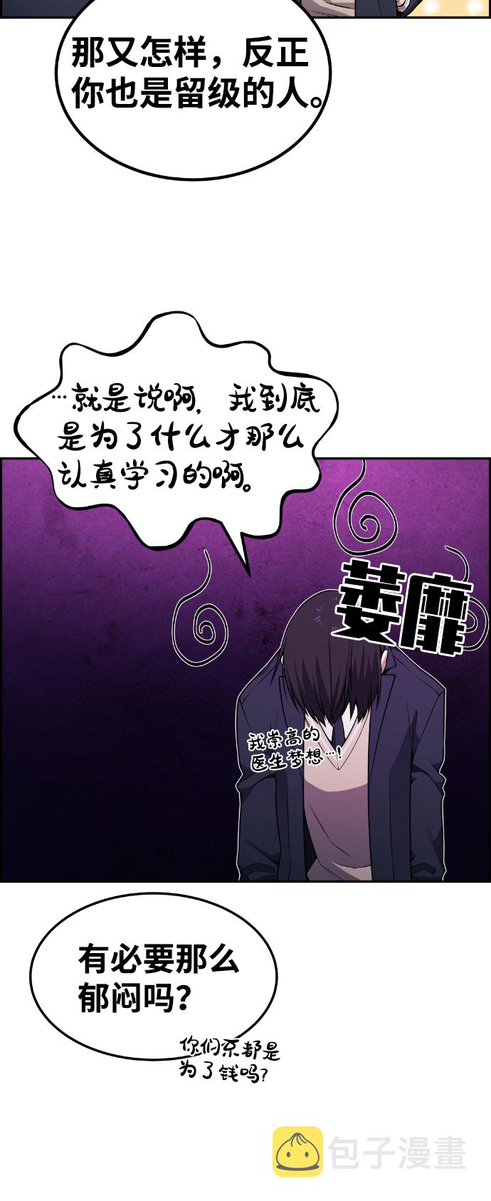 第80话19