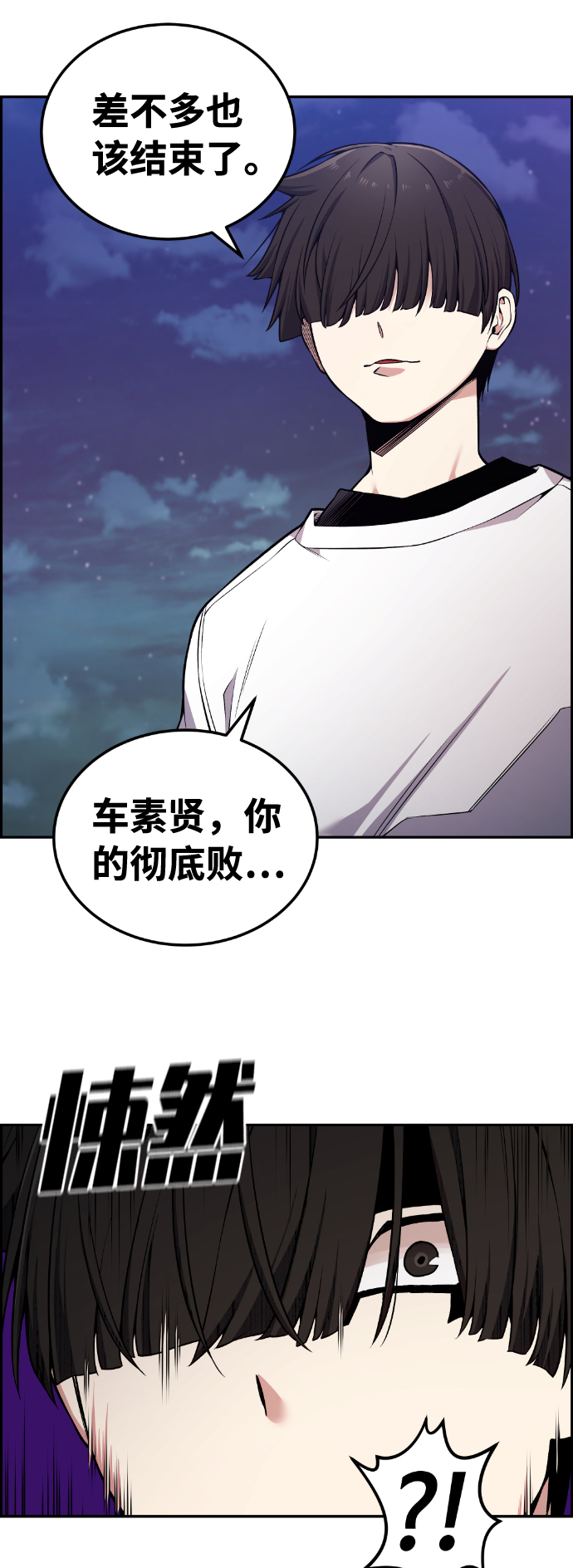 第92话28