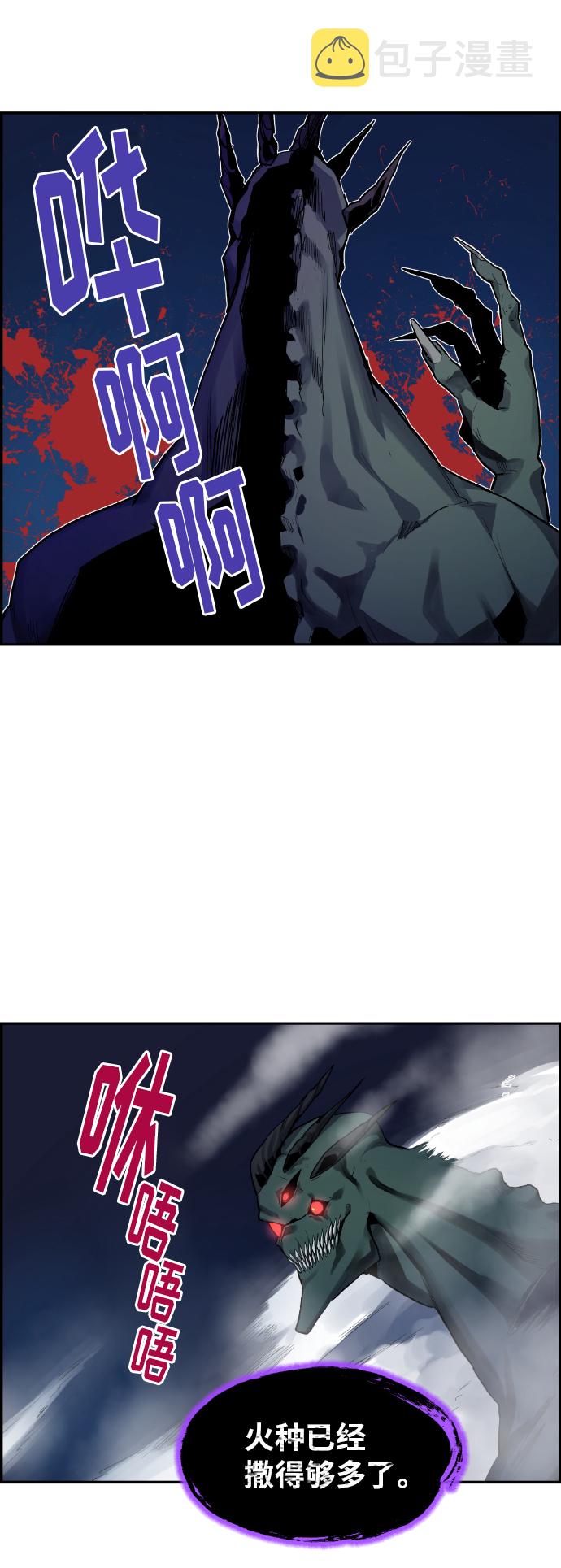 第11话80
