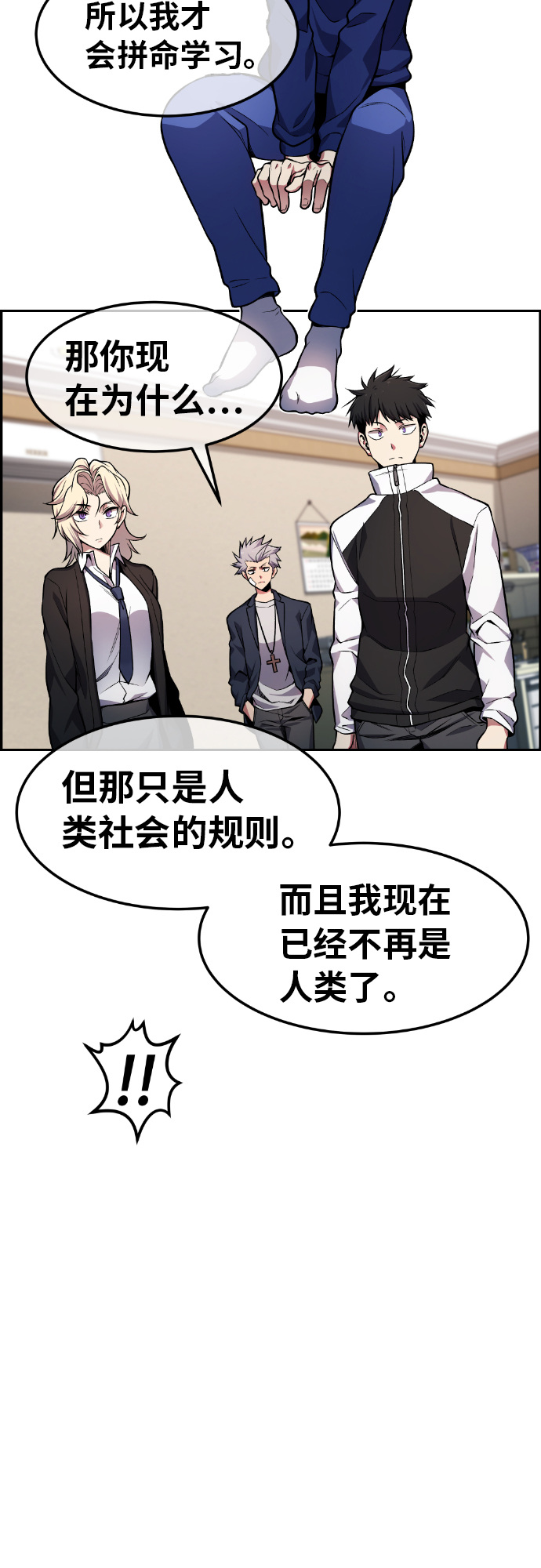 第29话55