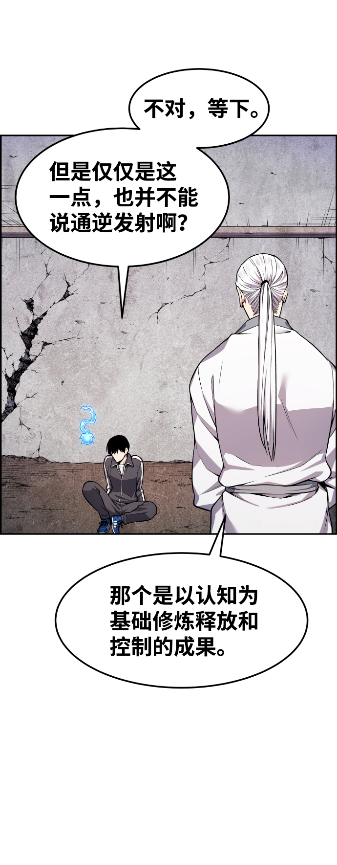 第35话74