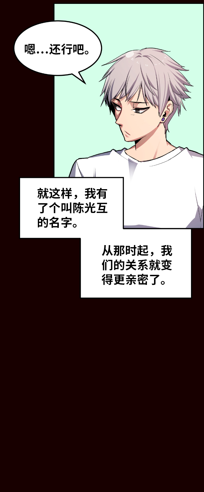 第18话44