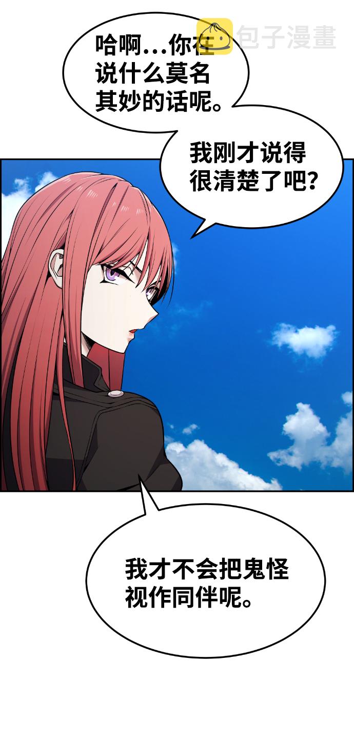 第81话5