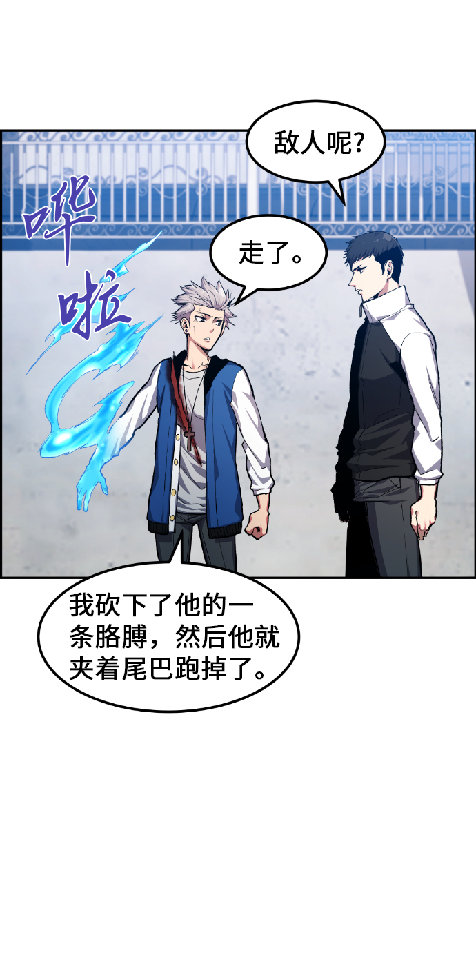 第14话20