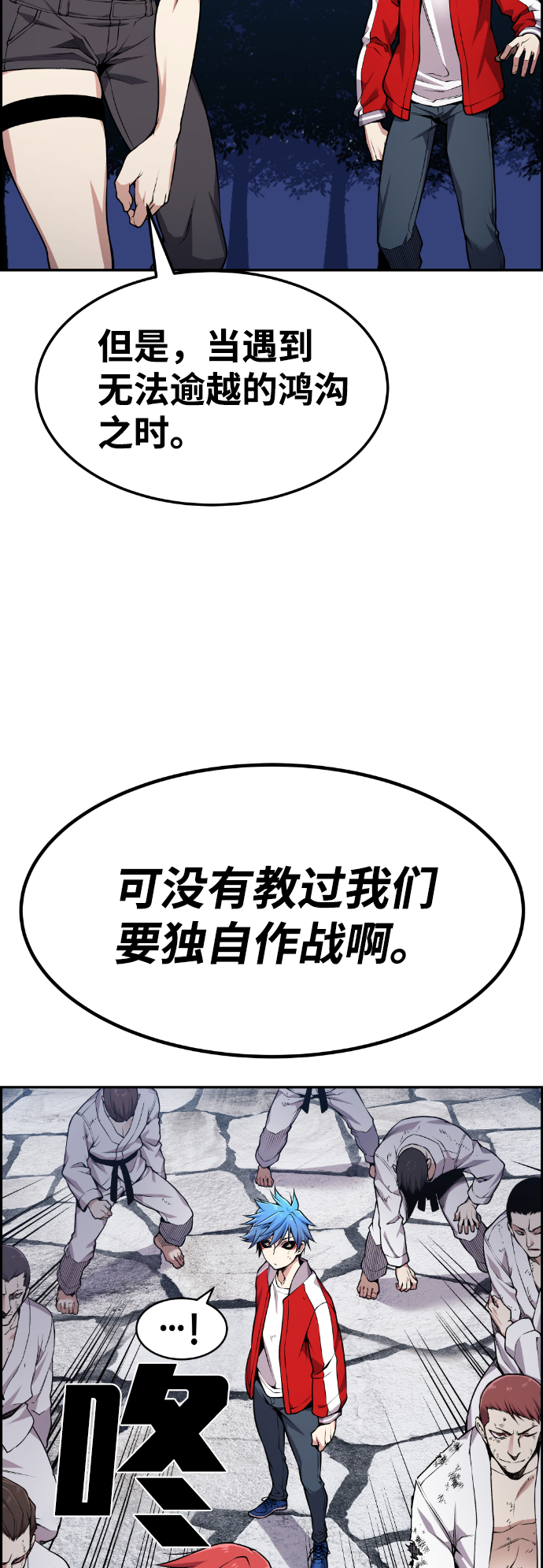 第73话50