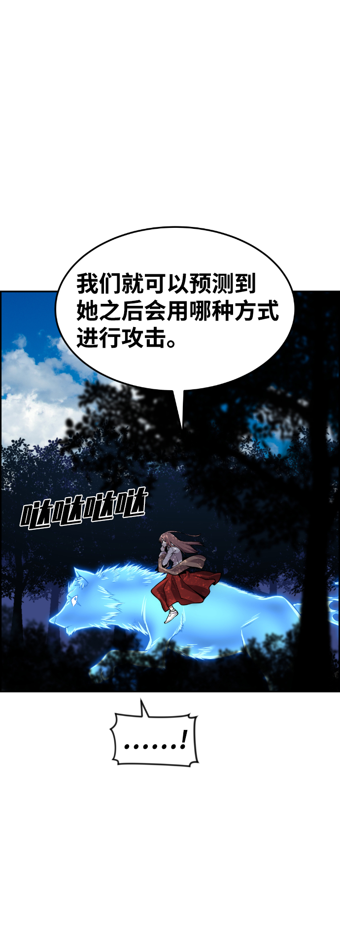第57话74