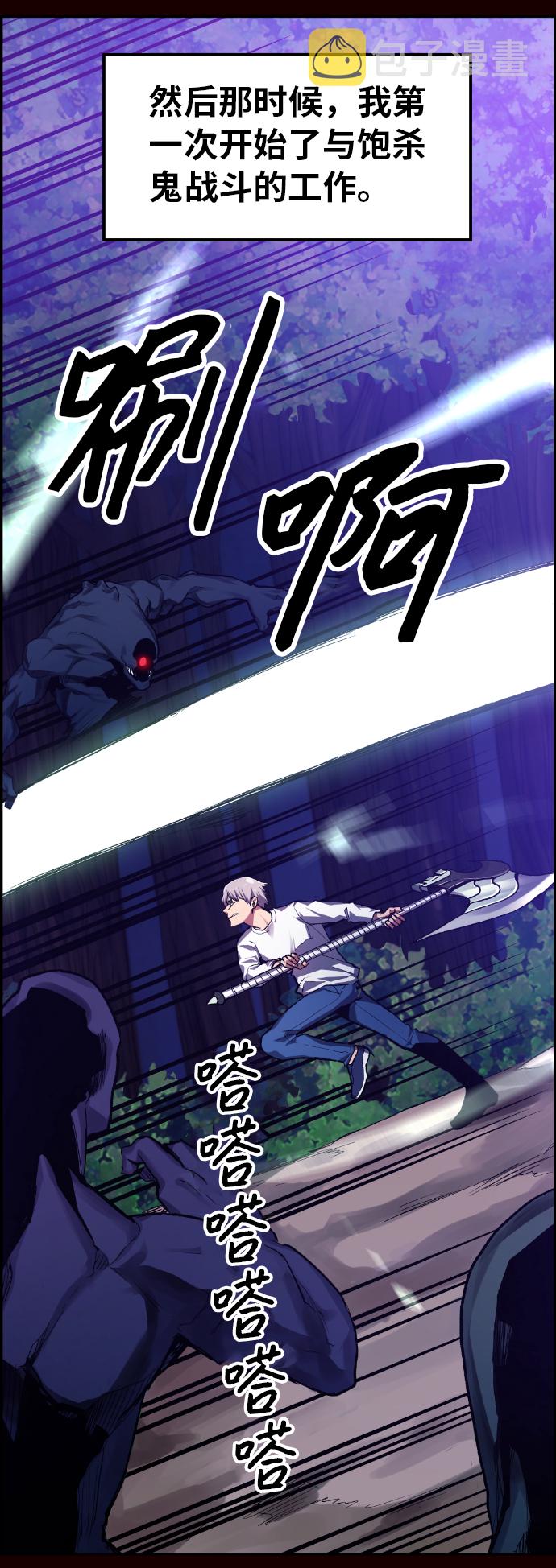 第18话52