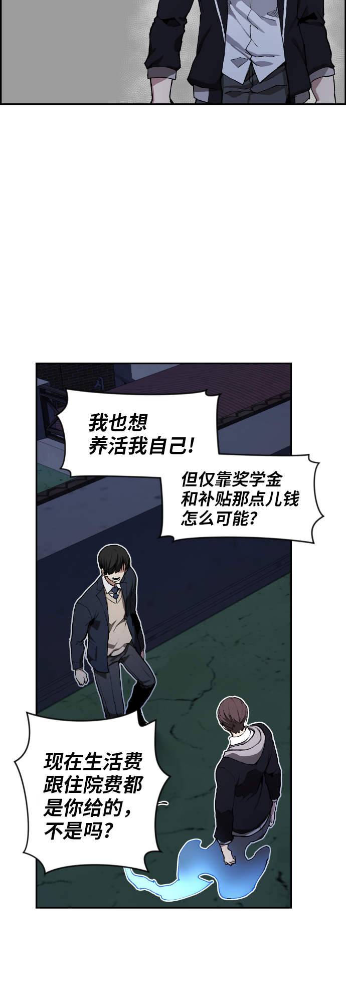 第6话77
