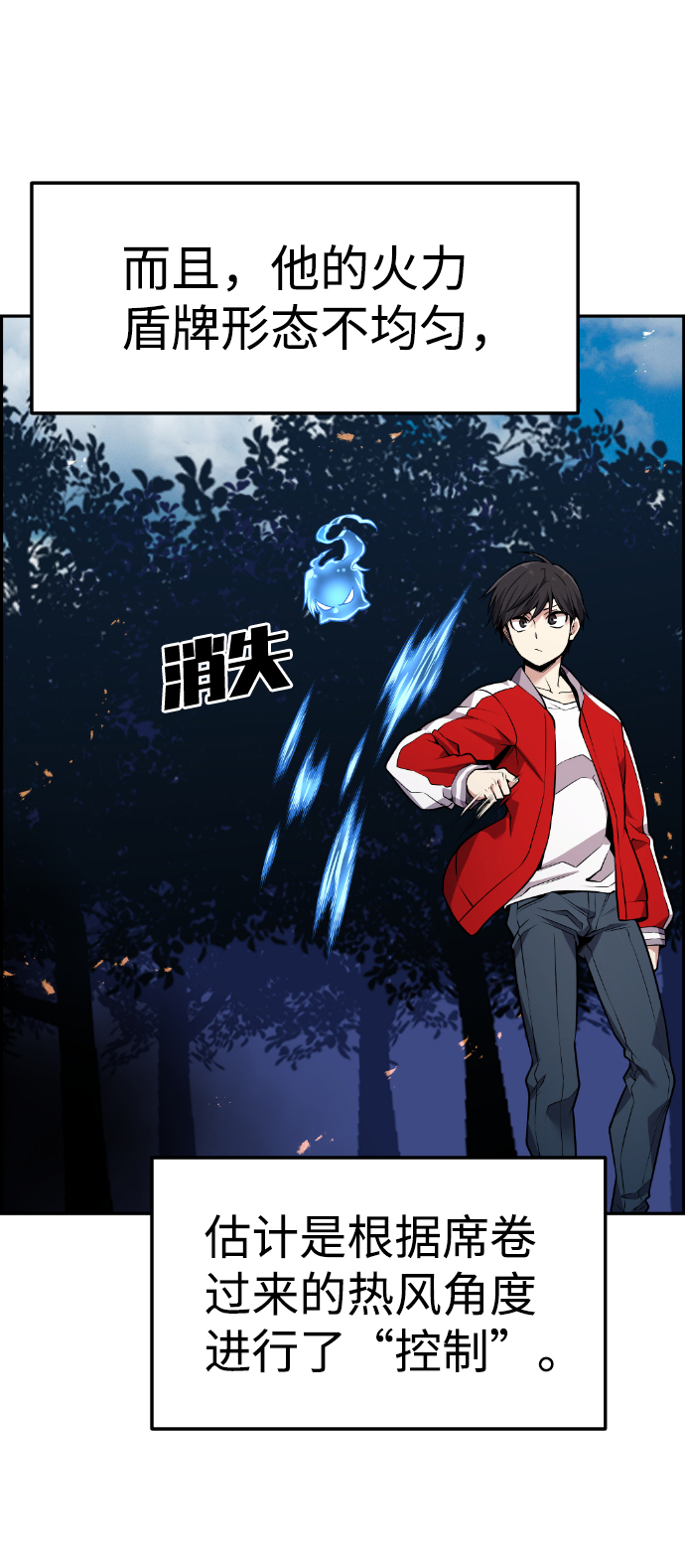第67话55