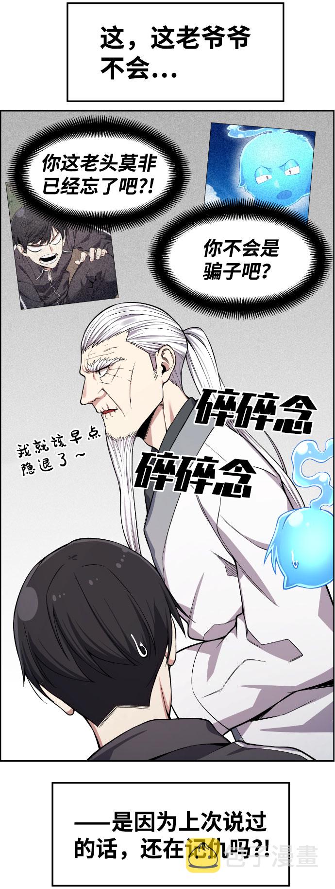 第35话34