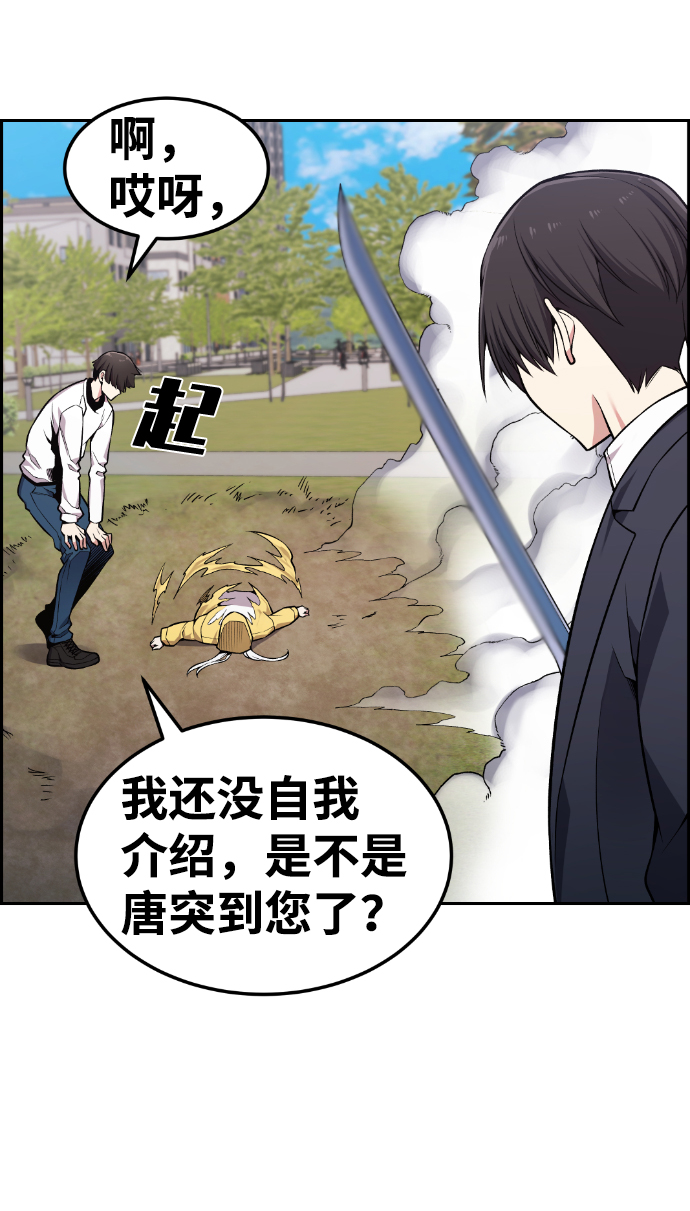 第87话14