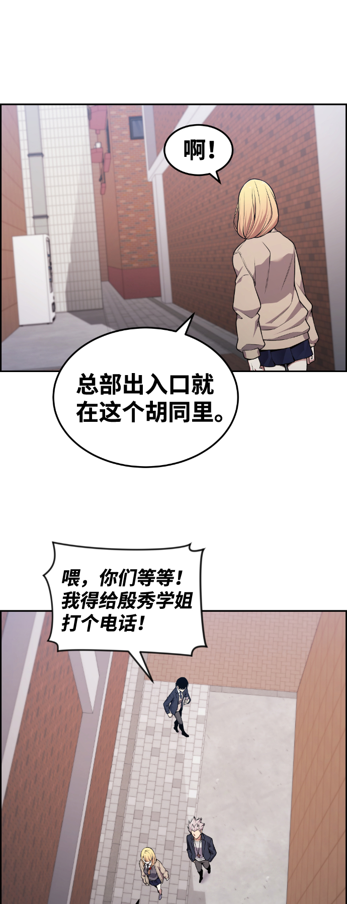 第80话26
