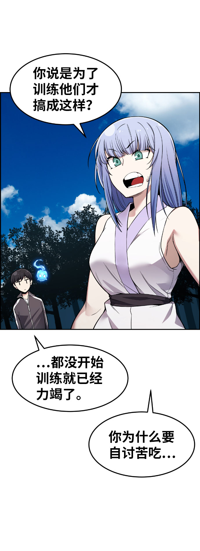 第38话21