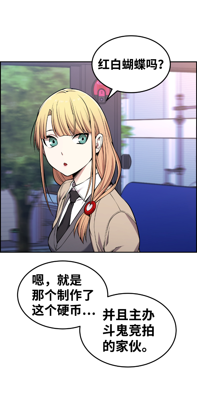 第90话11