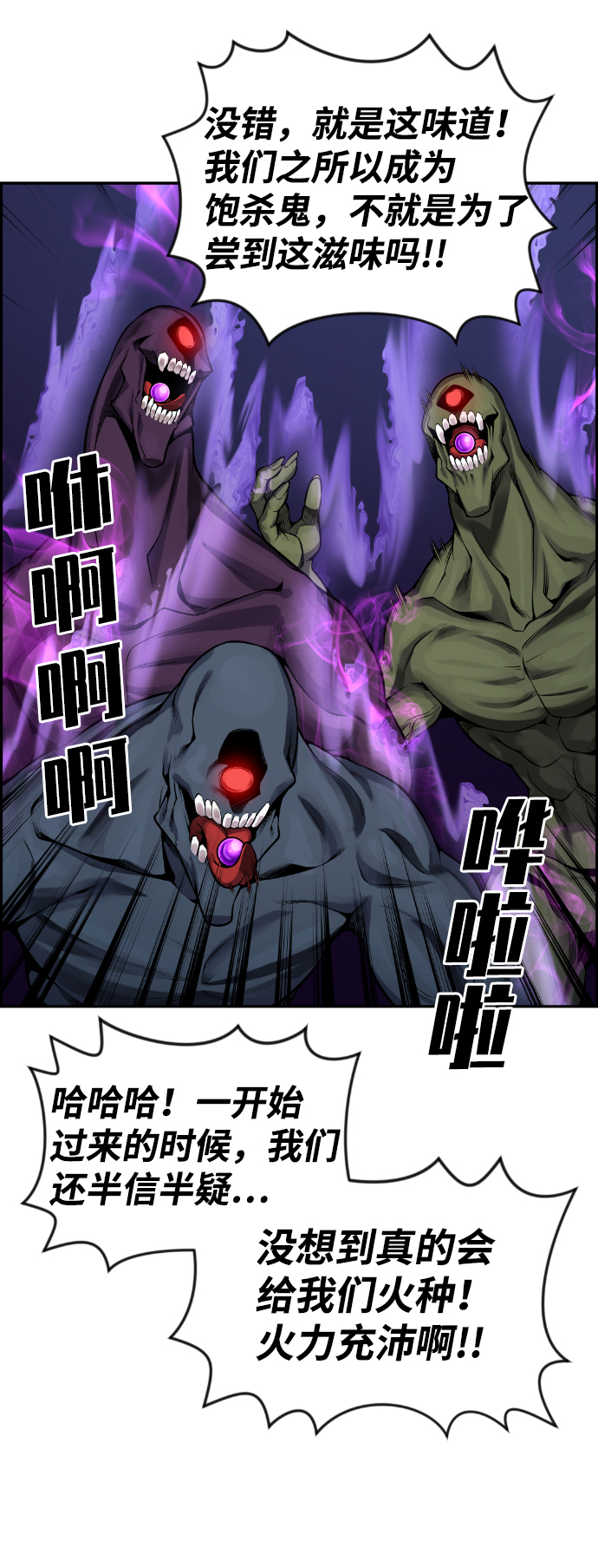 第100话2