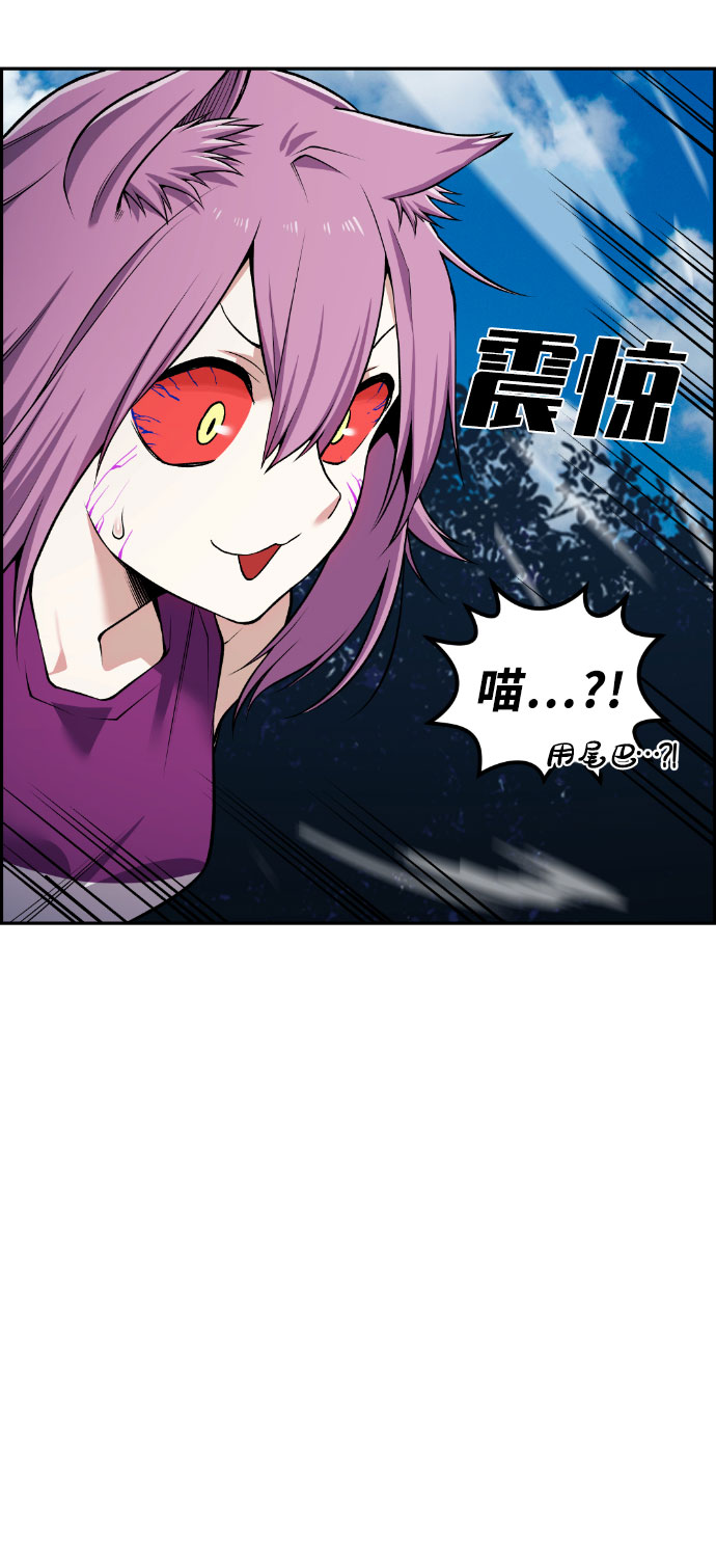 第58话21