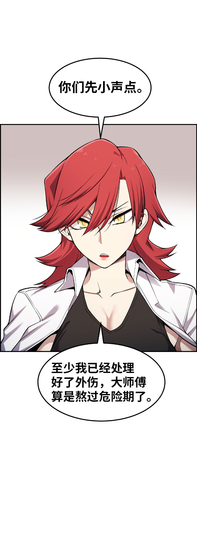 第48话51