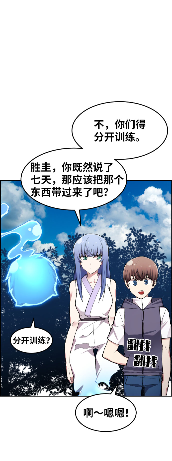 第38话58