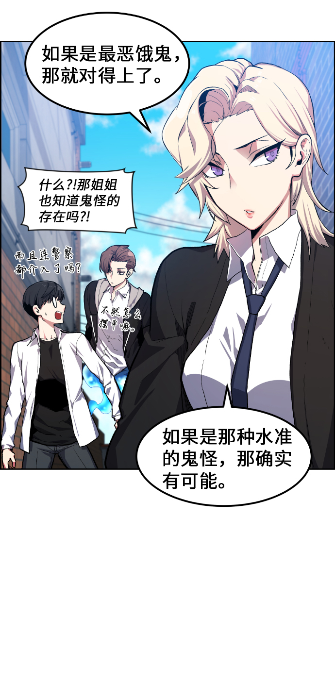 第14话28