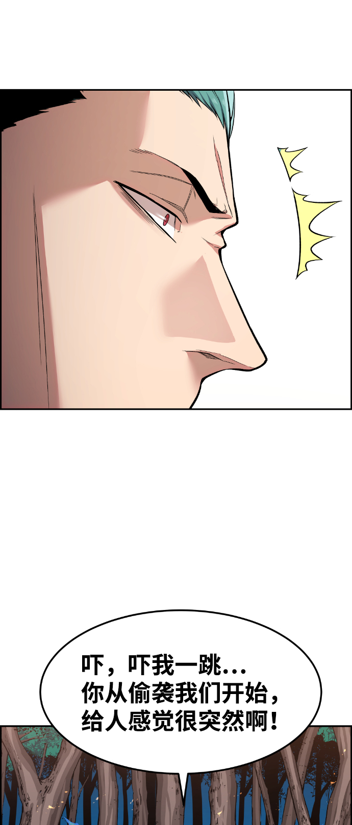 第67话42