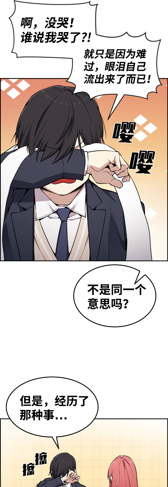 第84话55