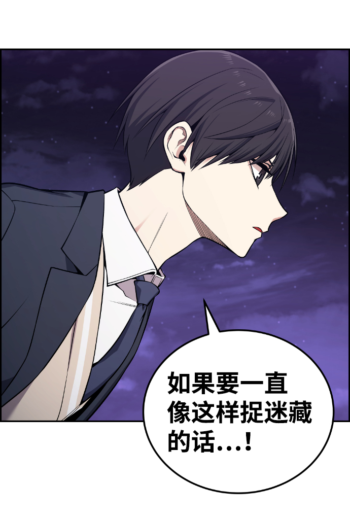第93话51