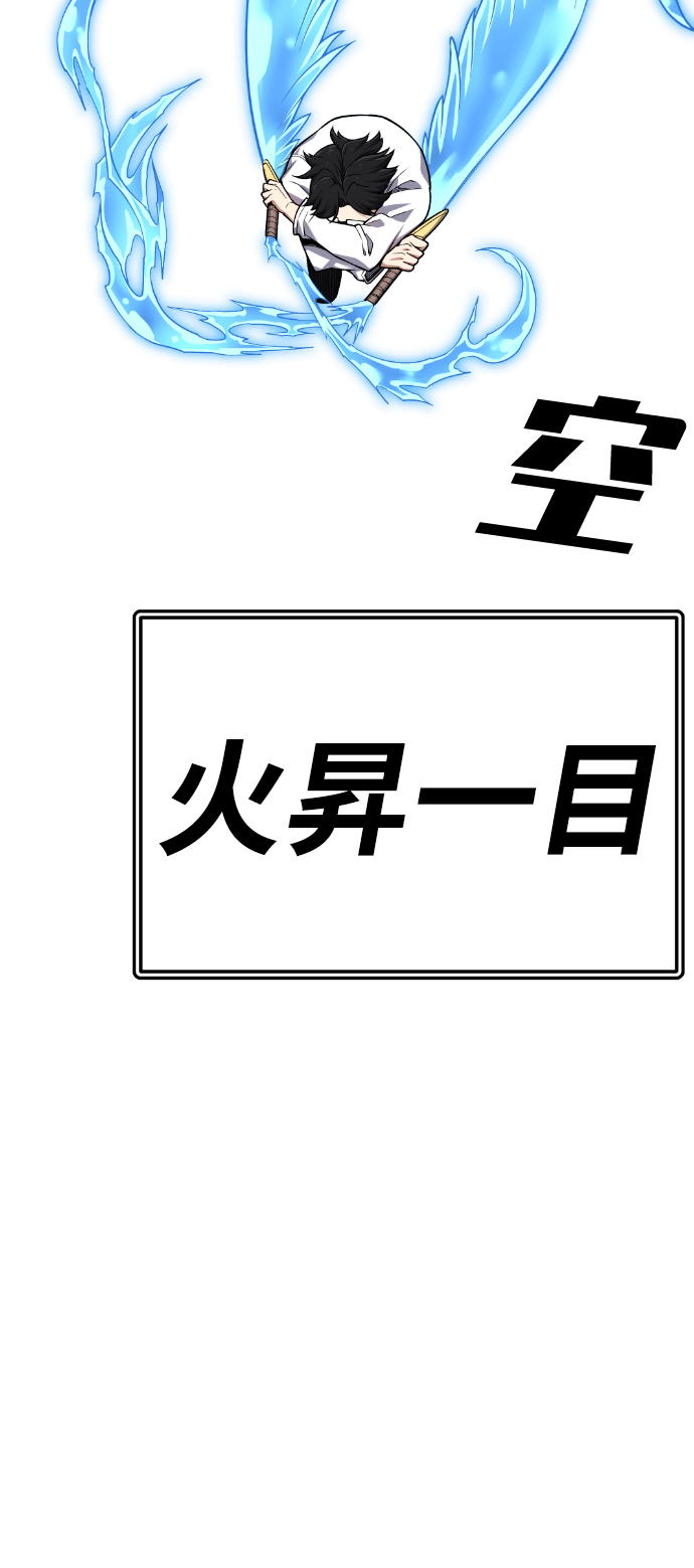 第41话106