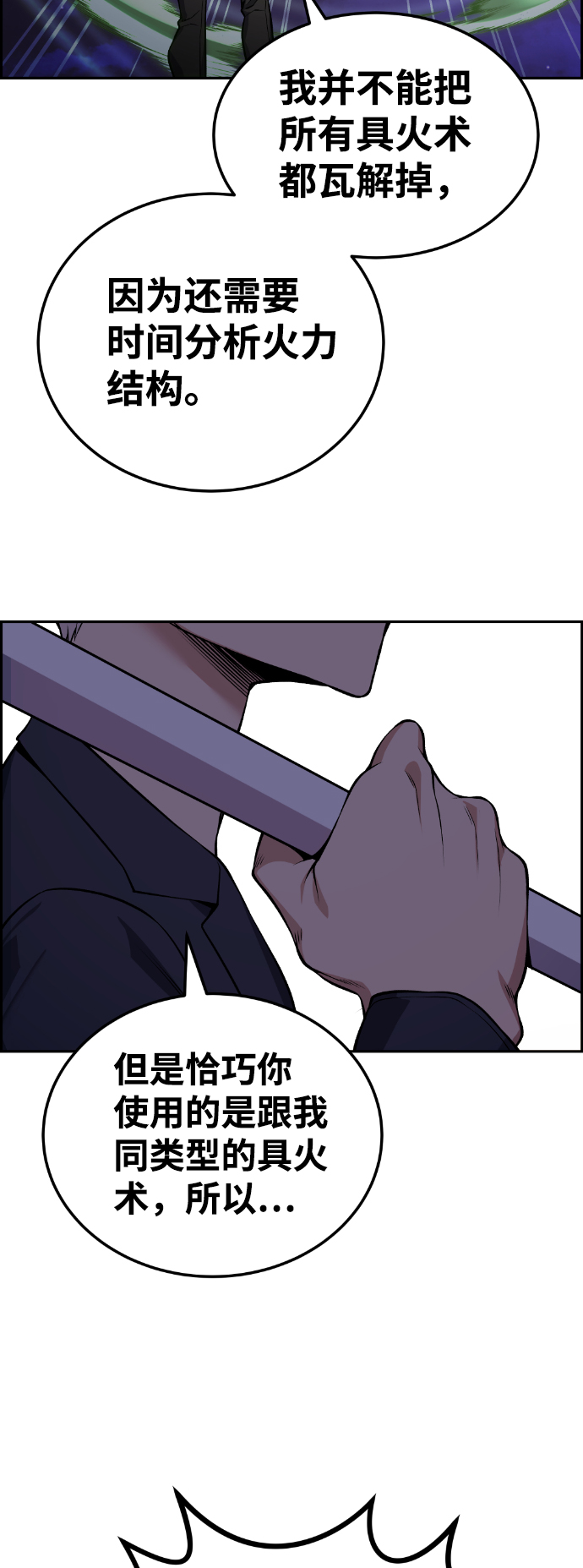 第95话27