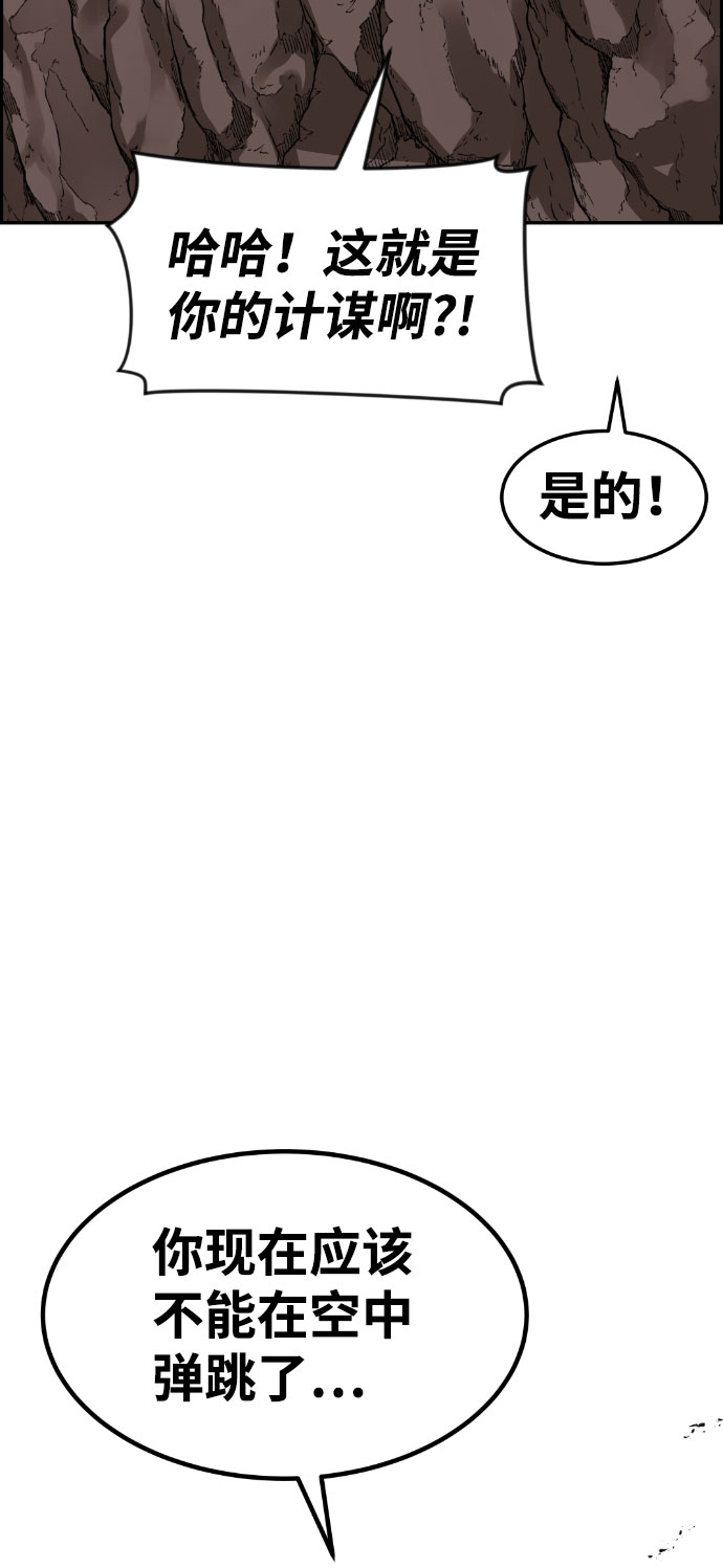 第58话82