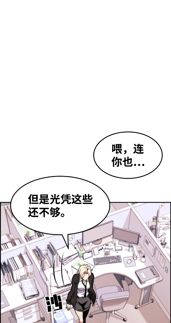第40话100