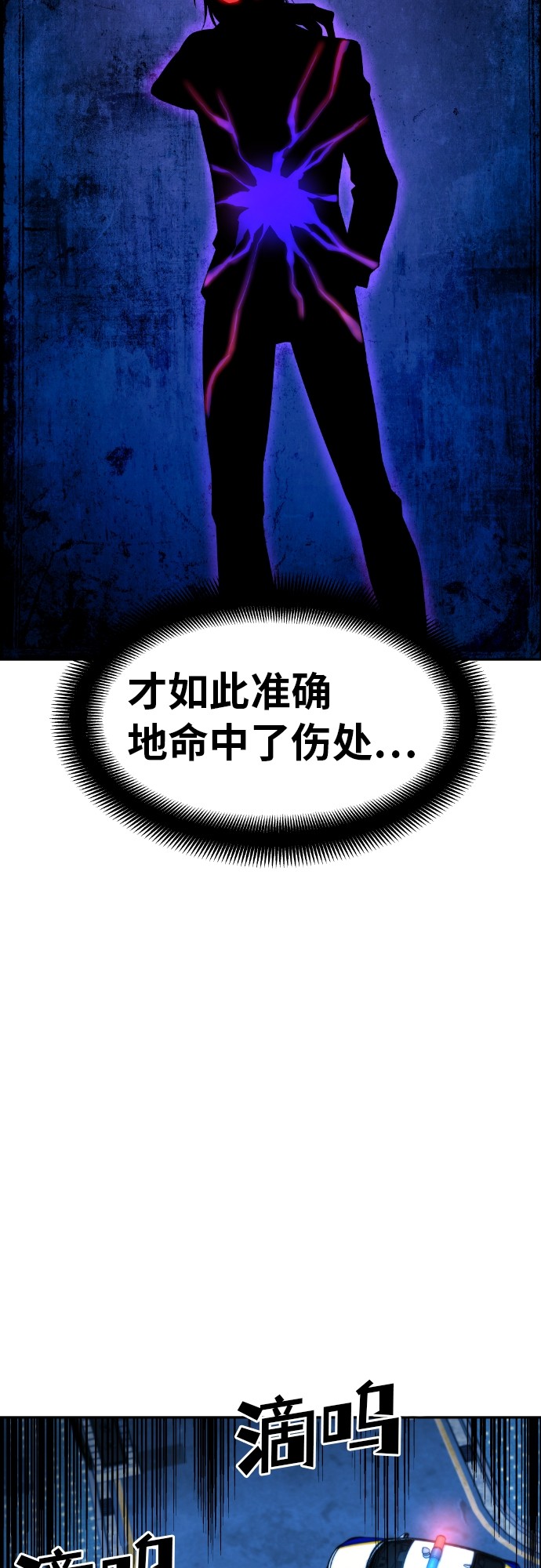 第28话58