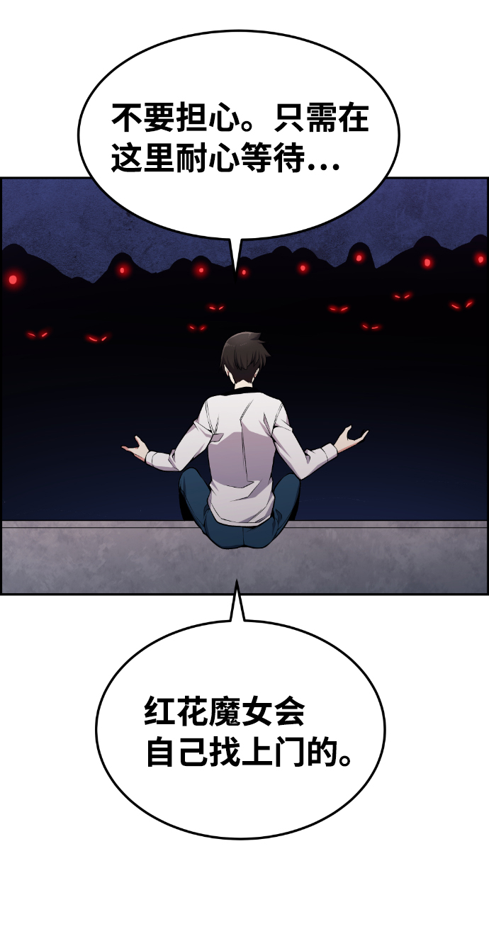 第91话75