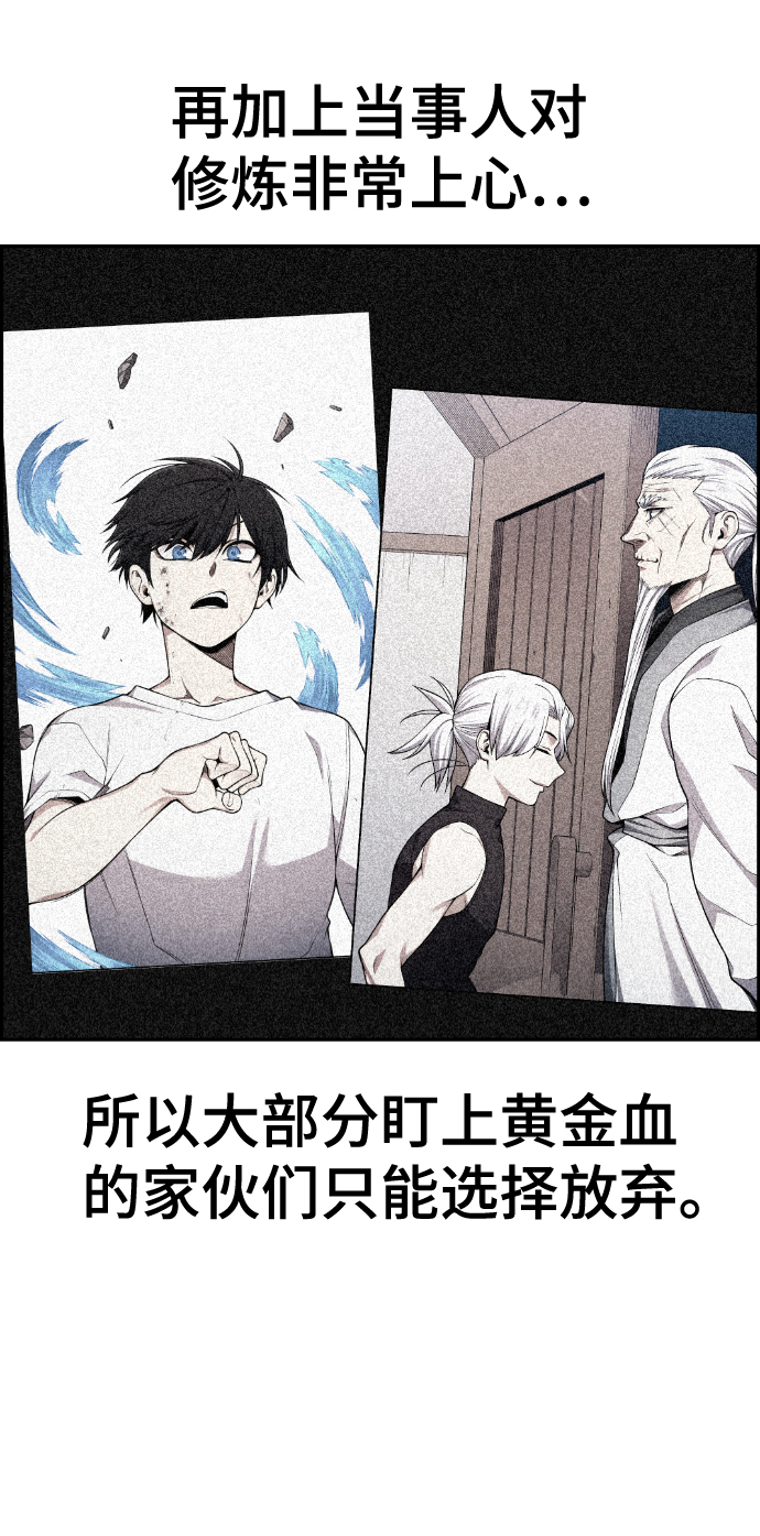 第100话26