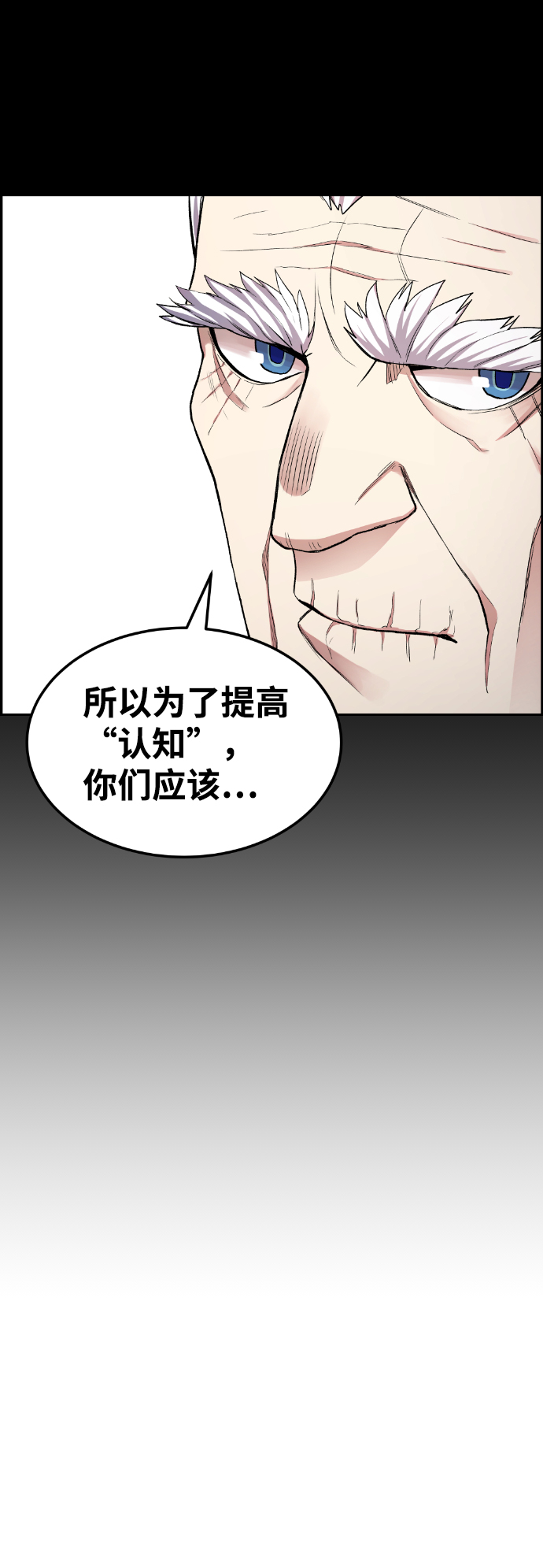 第36话36