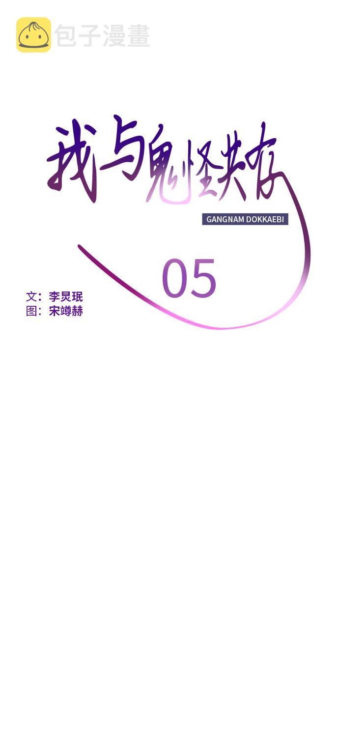 第5话17