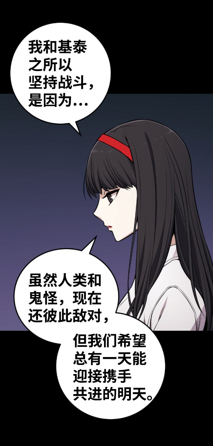 第112话72