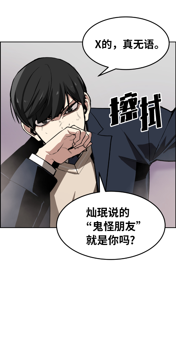 第4话68