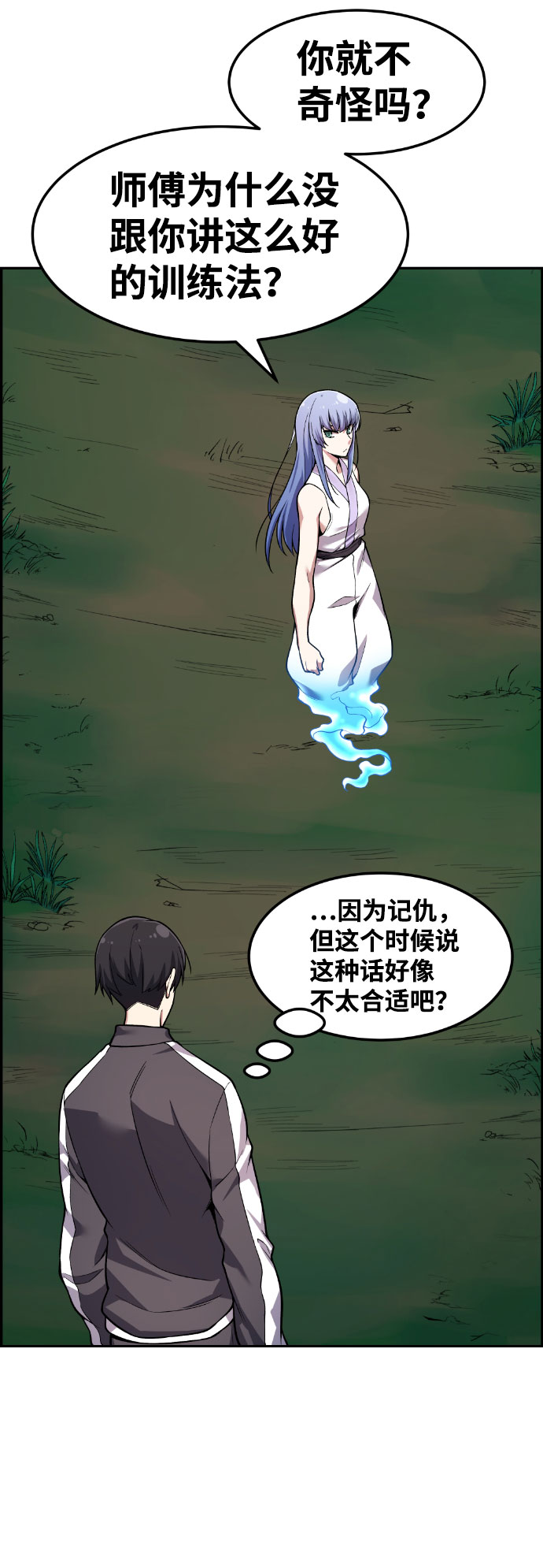 第39话44