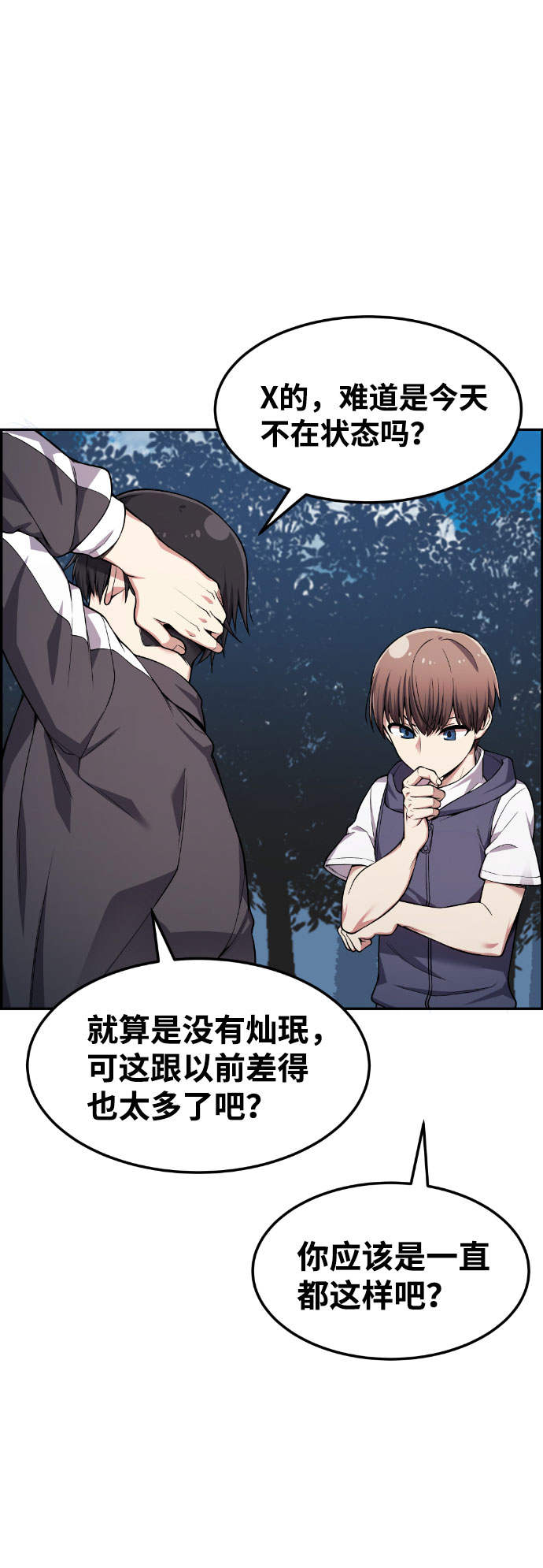 第39话29