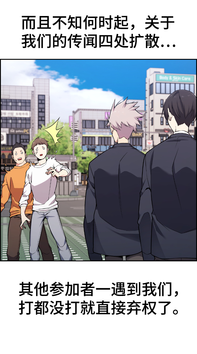 第89话79