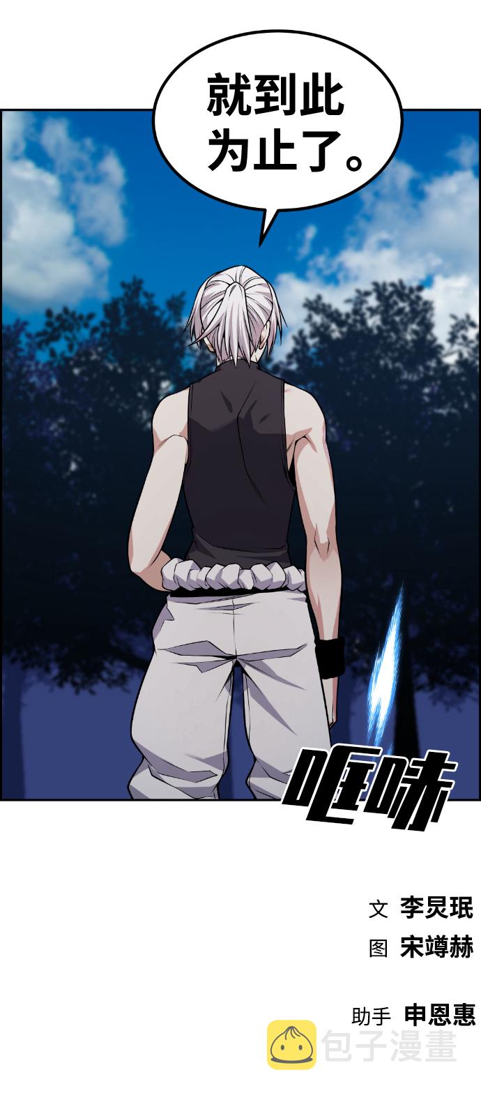 第74话68
