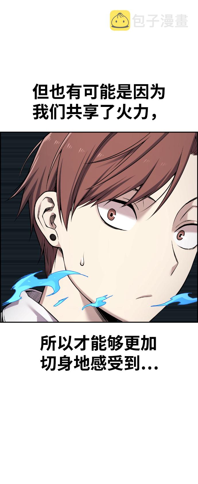 第65话15