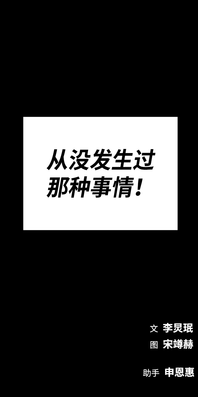 第55话116