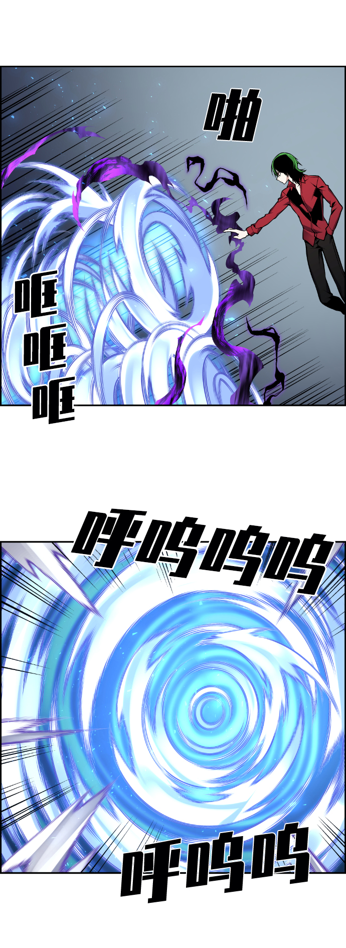 第104话5