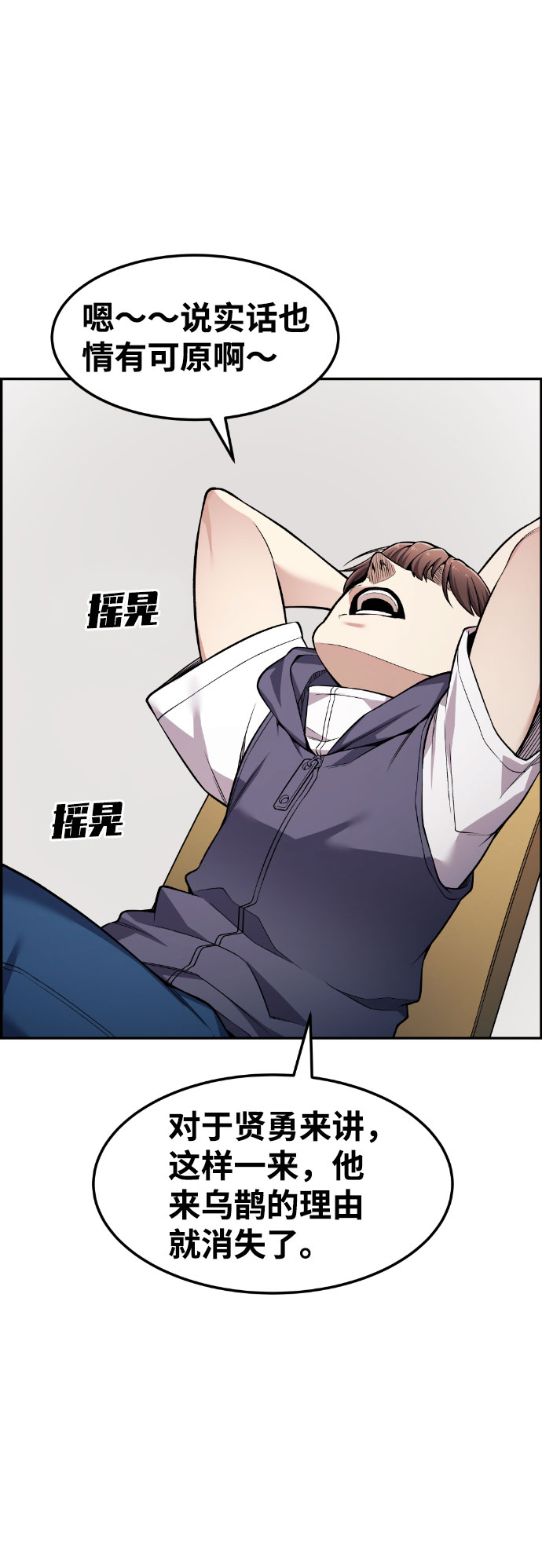 第45话20